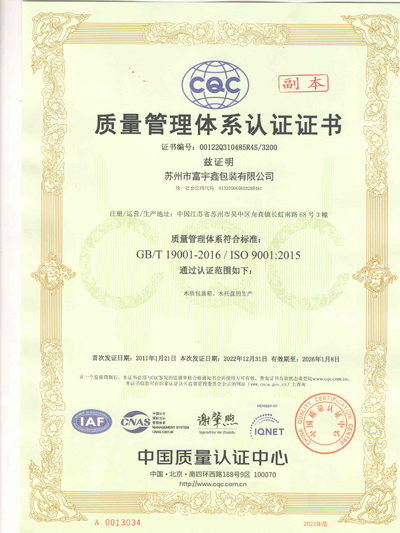 產(chǎn)品車(chē)間32