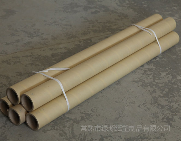工藝紙管